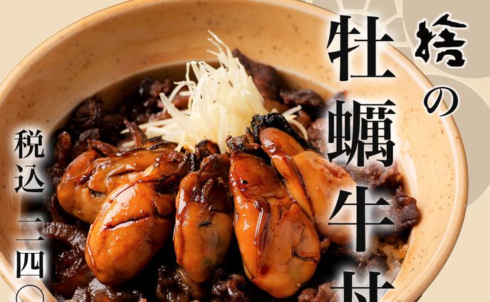 豚捨_インスタ投稿画像