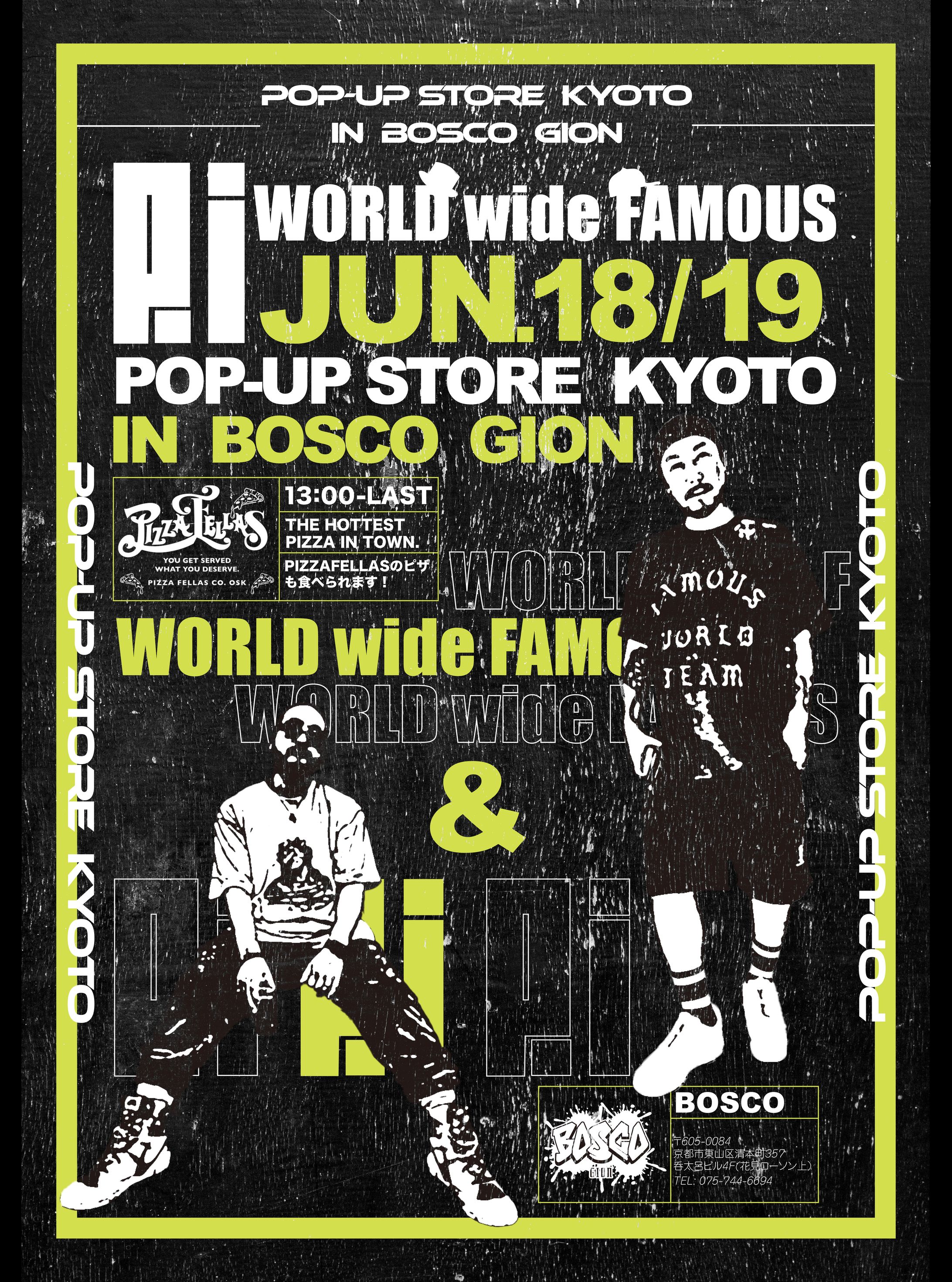 ファッションイベントPOP-1
