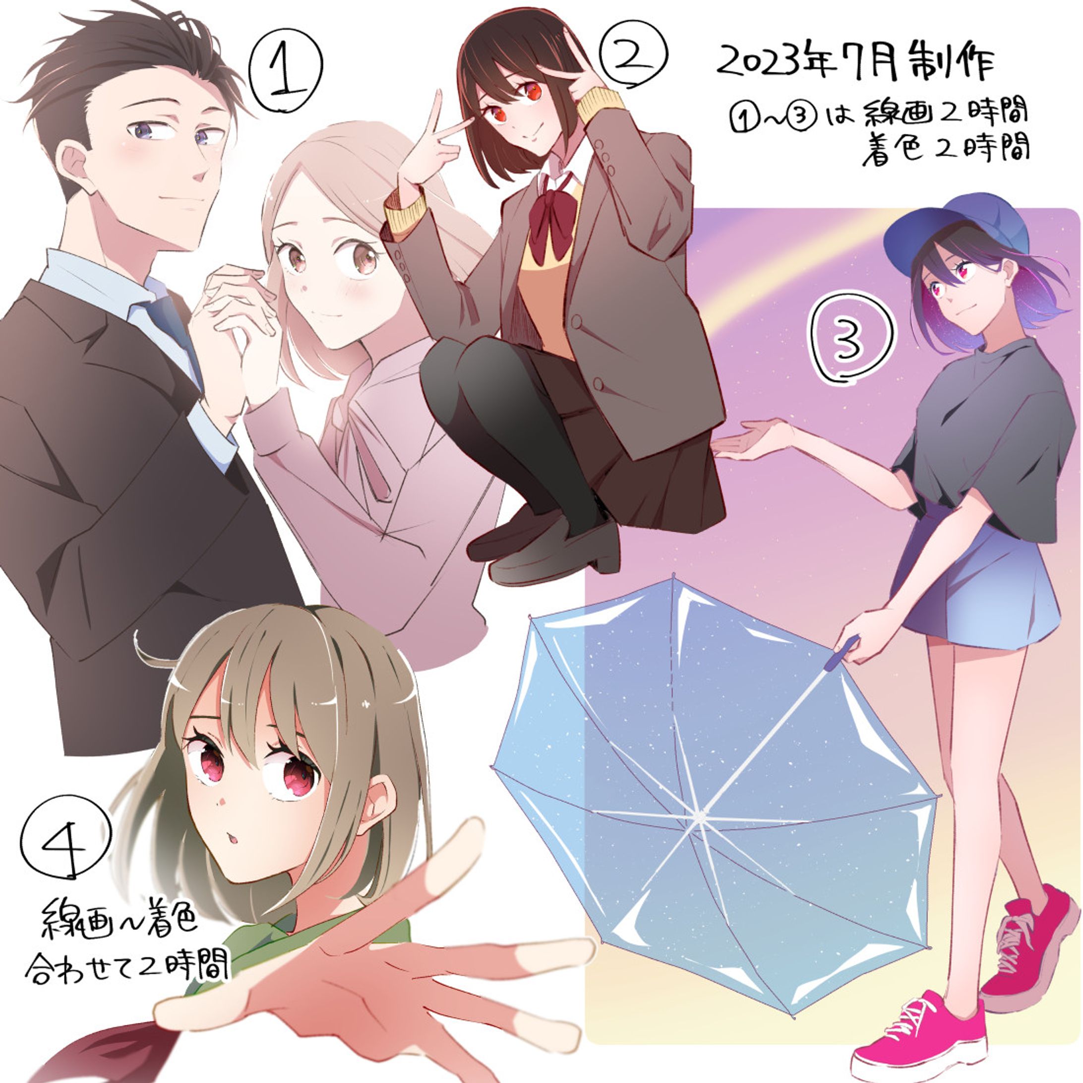 2023年7月制作イラスト-1