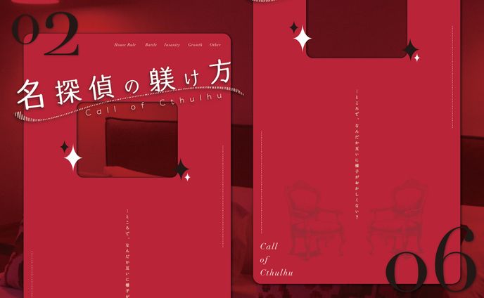 ロゴ（依頼分）、名探偵コナン
