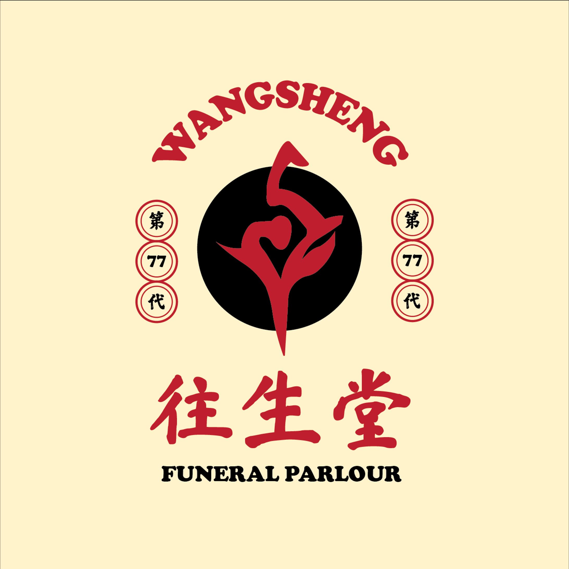 Wangsheng Logo-1