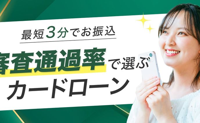 【コンペ採用】SMBCモビット訴求LP、ディスプレイ広告