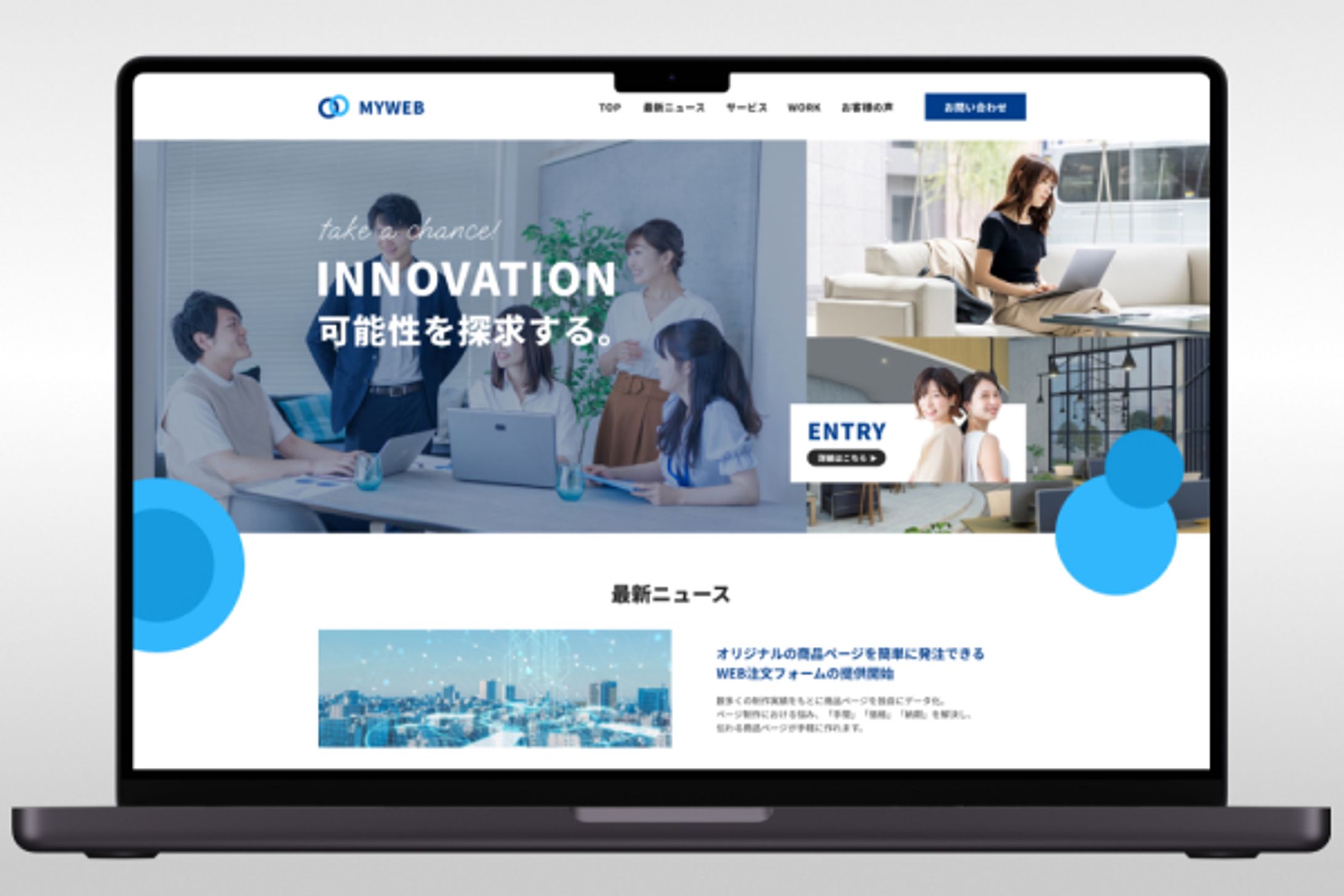 サイトデザイン-1