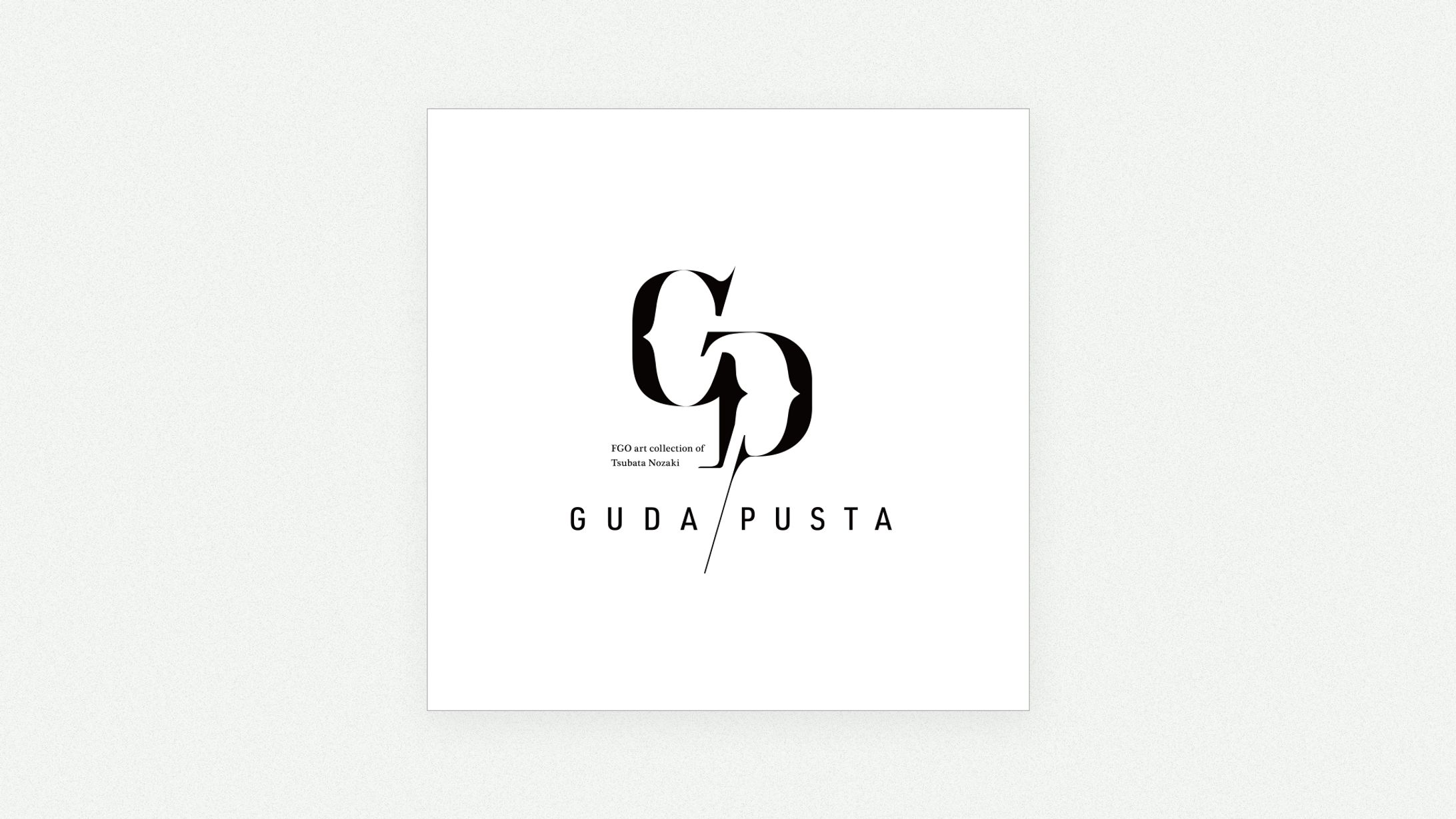 野崎つばた様のイラスト集「GUDAPUSTA」のタイトルロゴデザイン-1