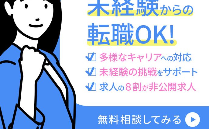portfolio、転職