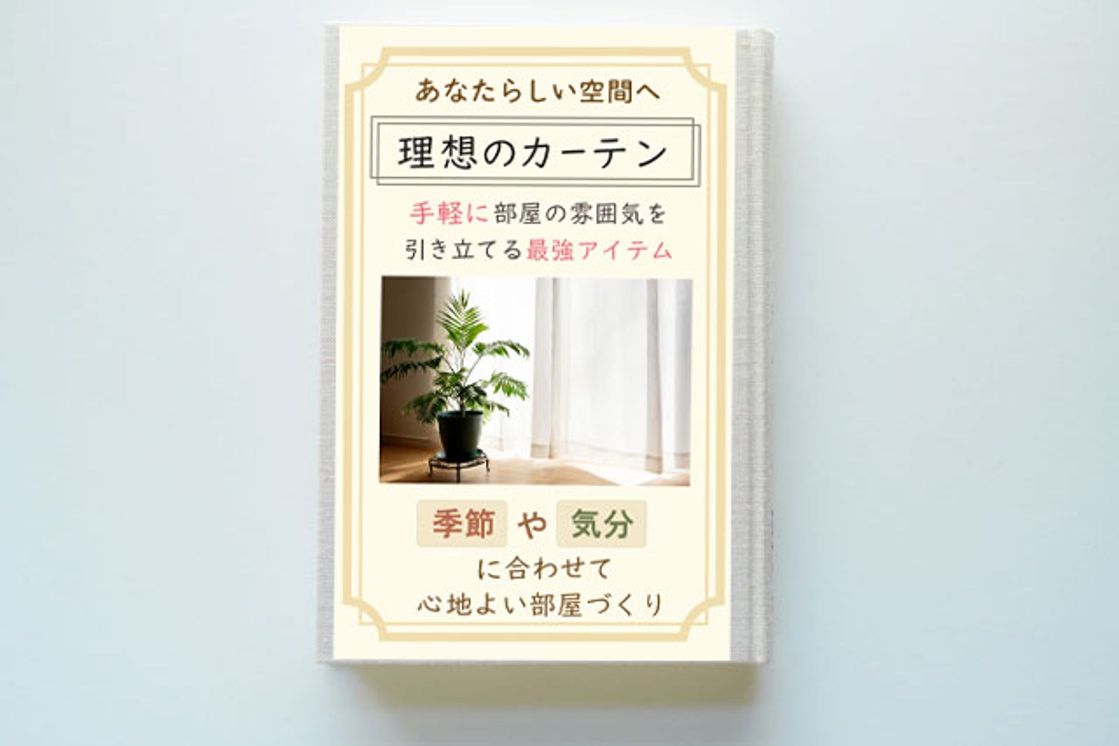 書籍表紙-1