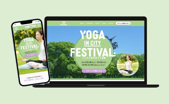 屋外ヨガ　イベントサイト