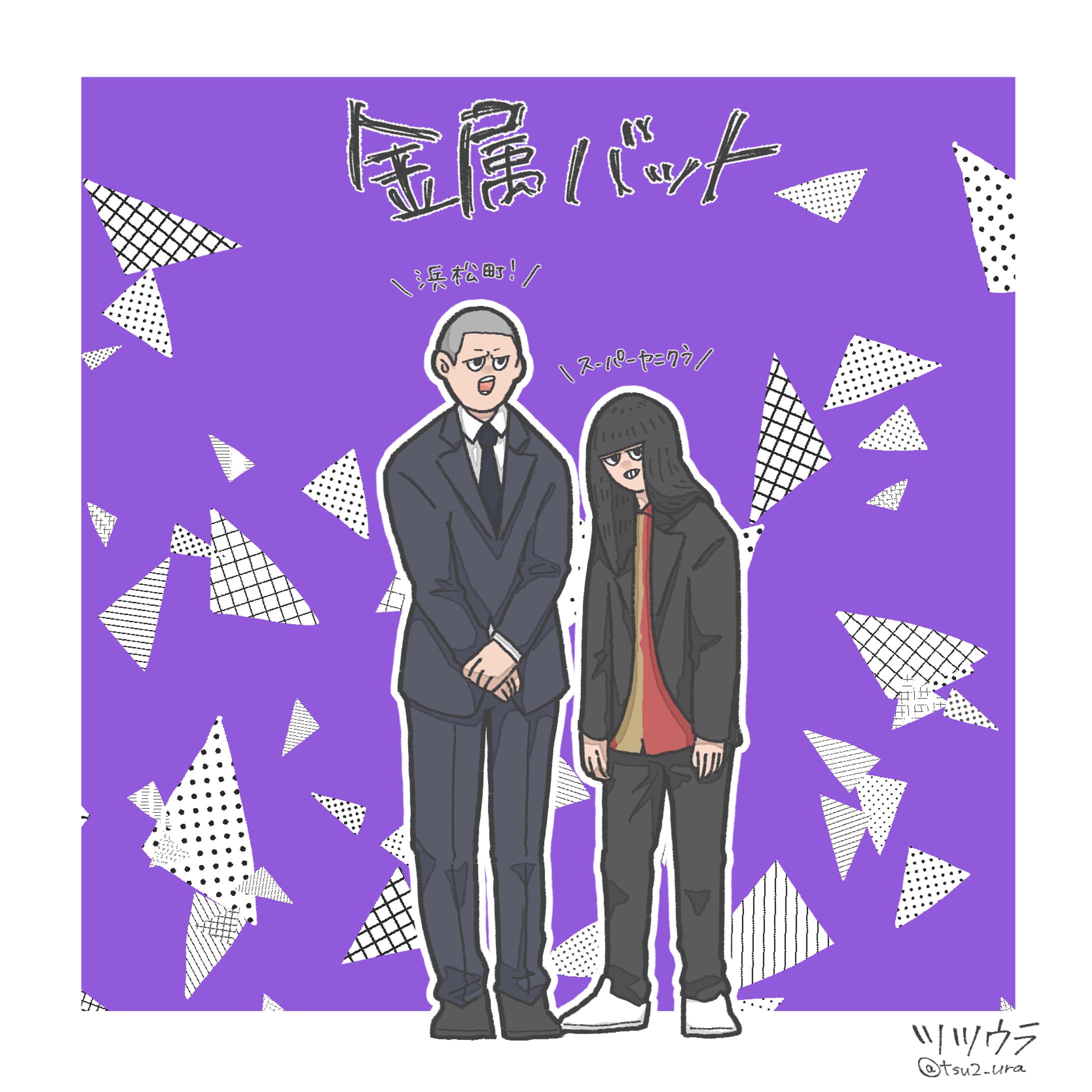がちがちの趣味イラスト-1