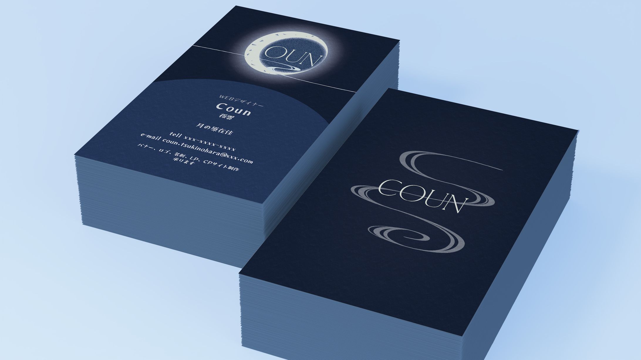 【名刺】COUN-1