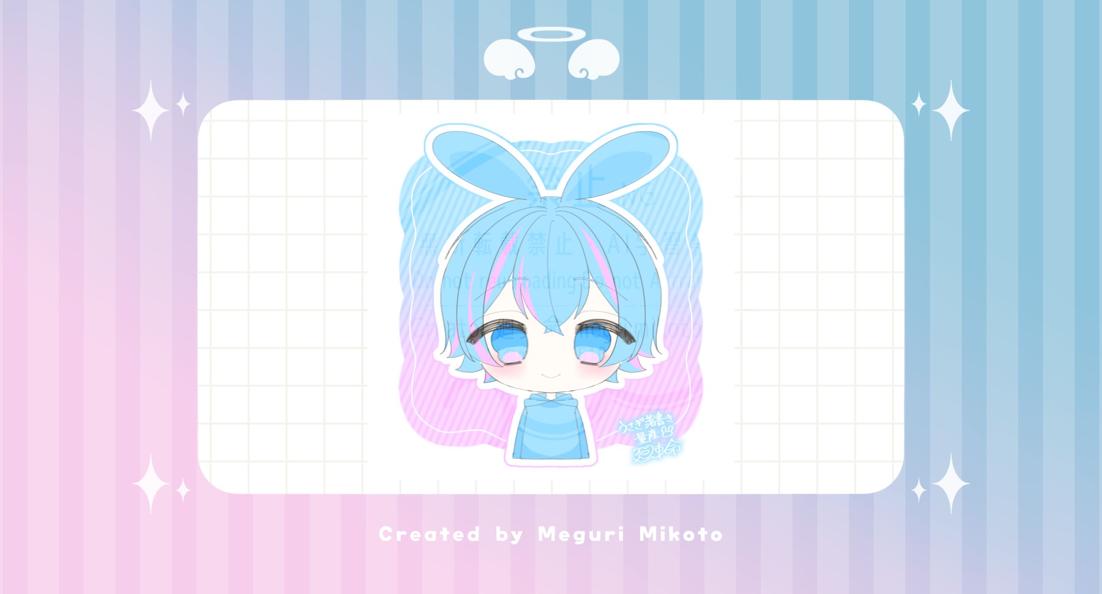 【量産】蓮様《うさぎ落書き量産》-1