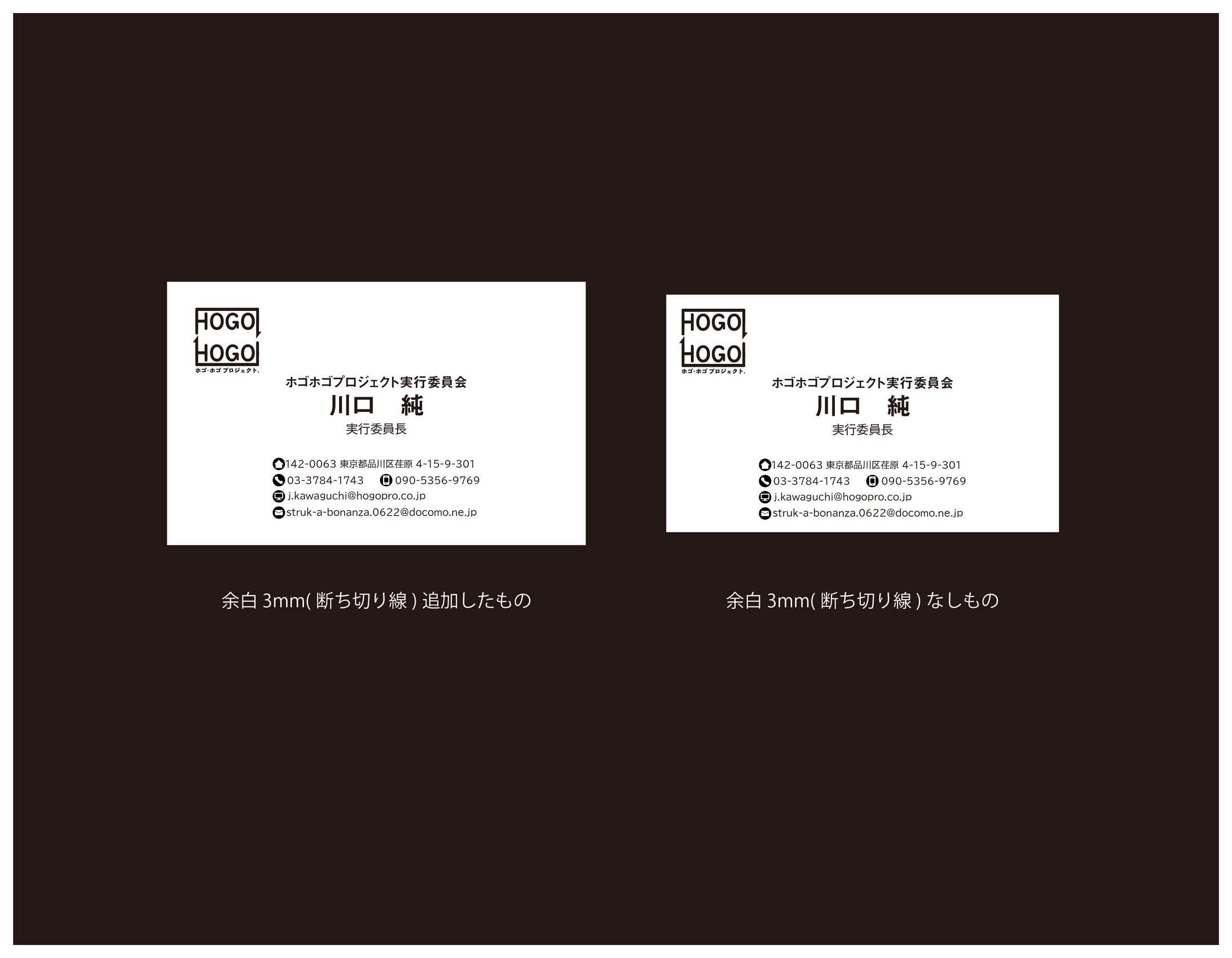 個人依頼　名刺デザイン-1