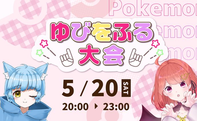 vtuber、カラフル