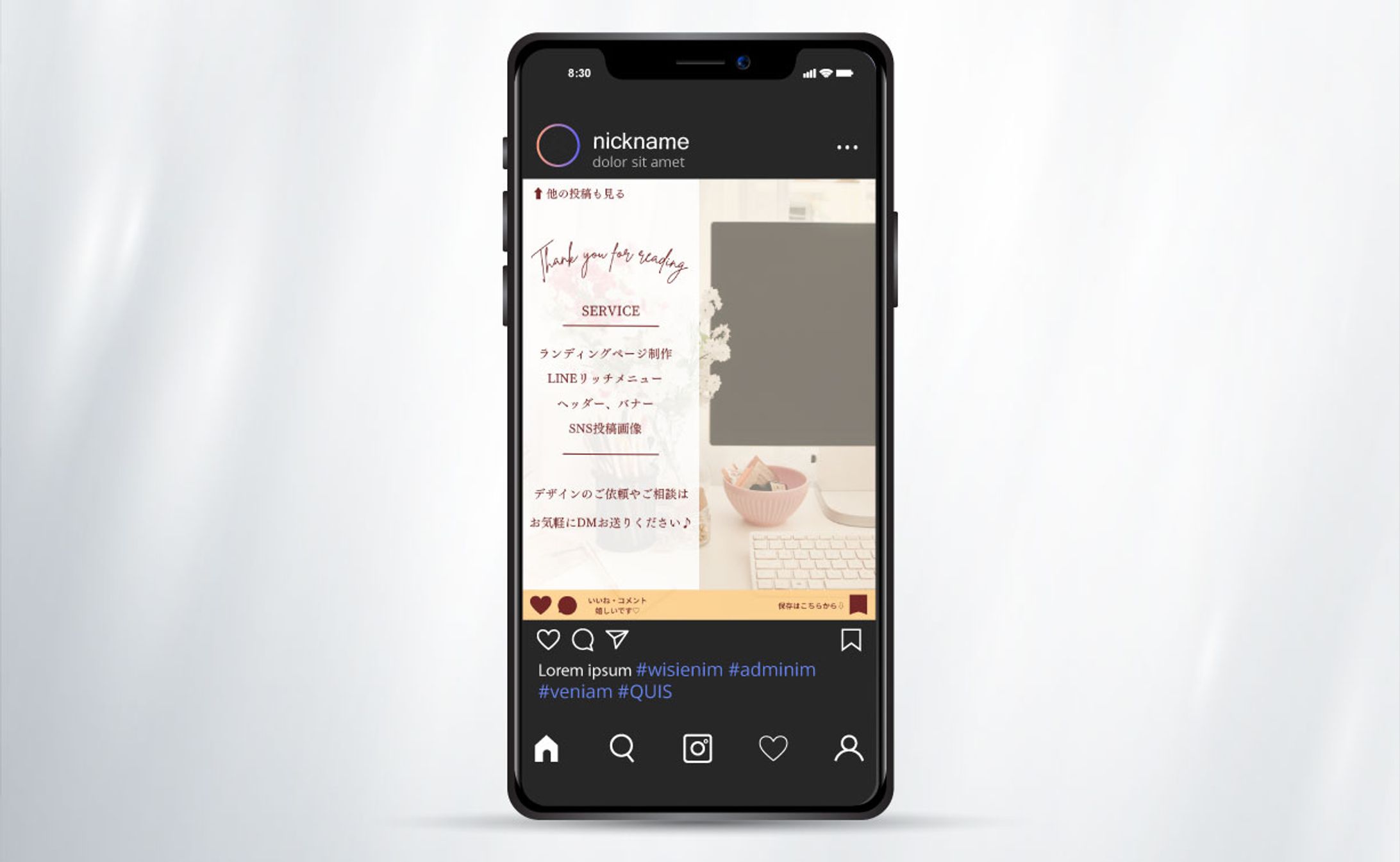 【Instagram】サンクスページ-1