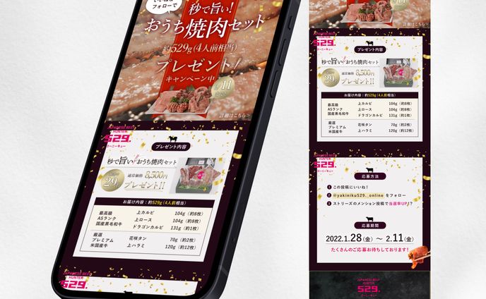 Instagram_投稿用_焼肉