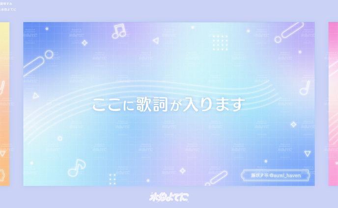 THUMBNAIL DESIGN┊藤咲すみ