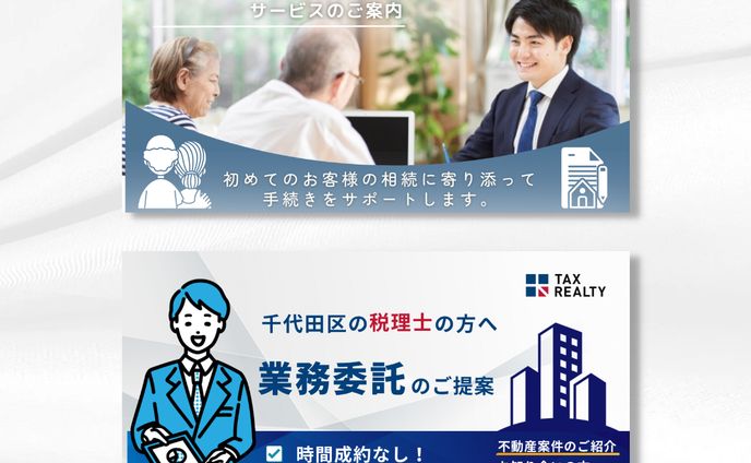 LPヘッダー