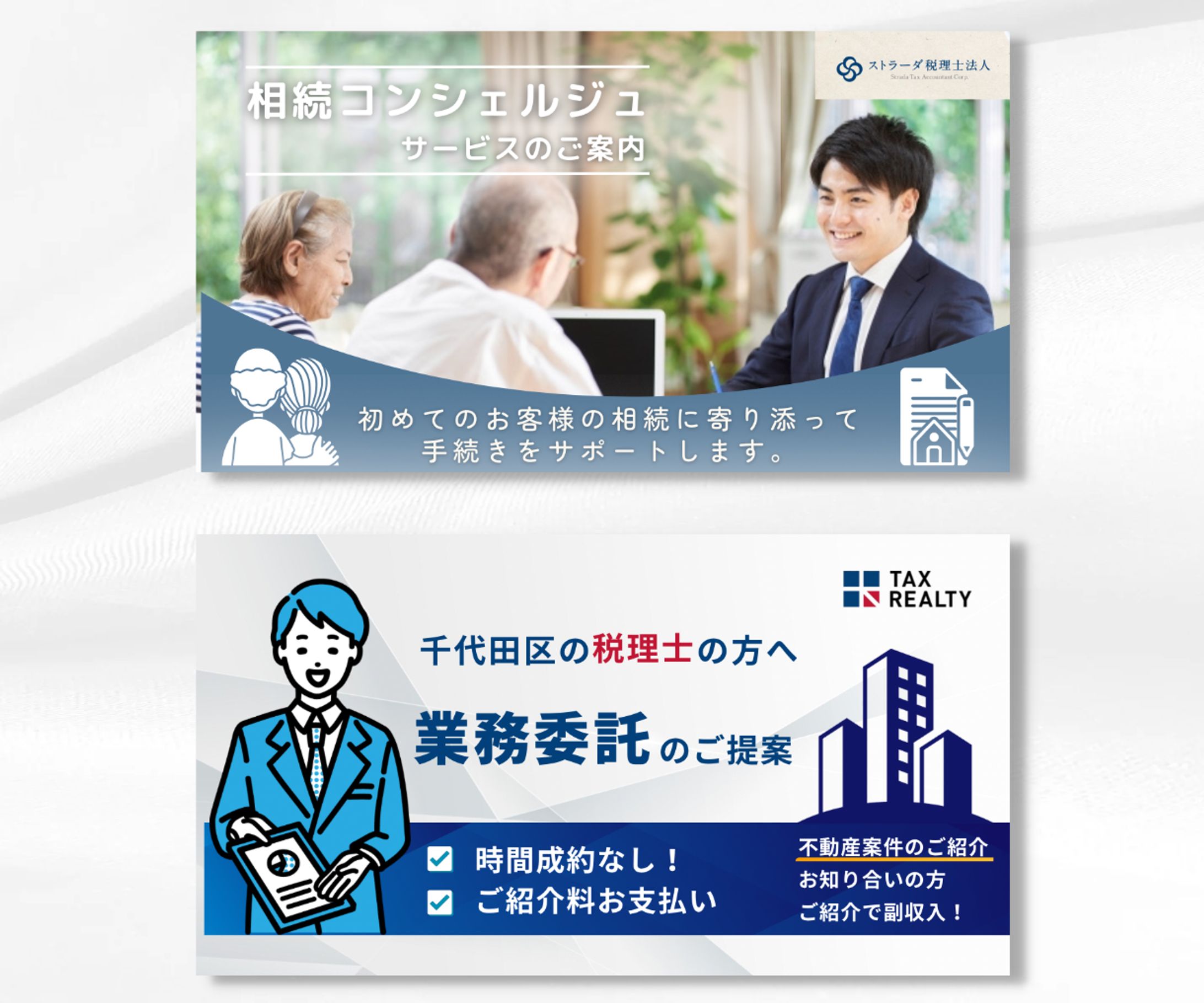 LPヘッダー-1