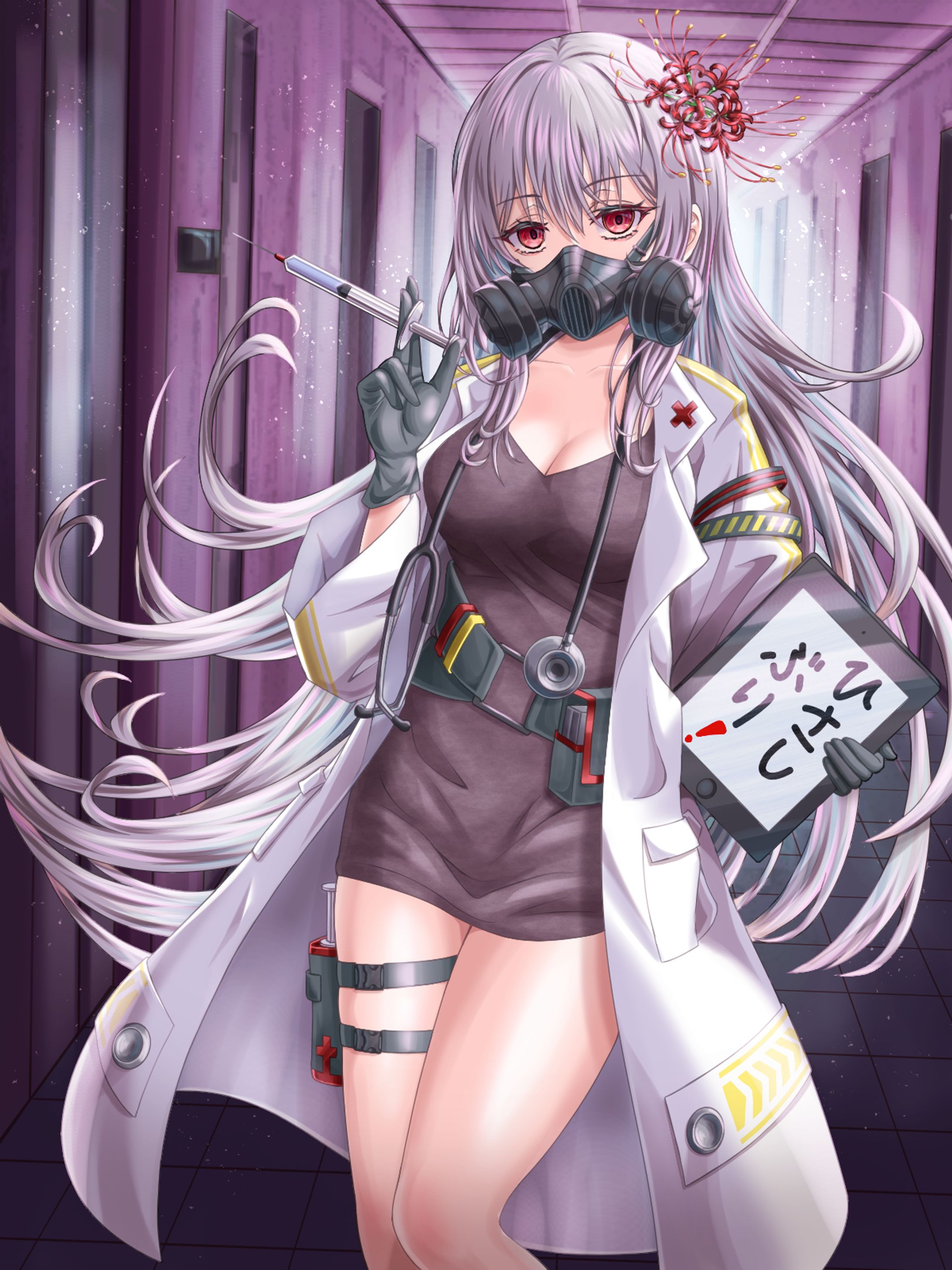 冷徹？女医レイハ-1