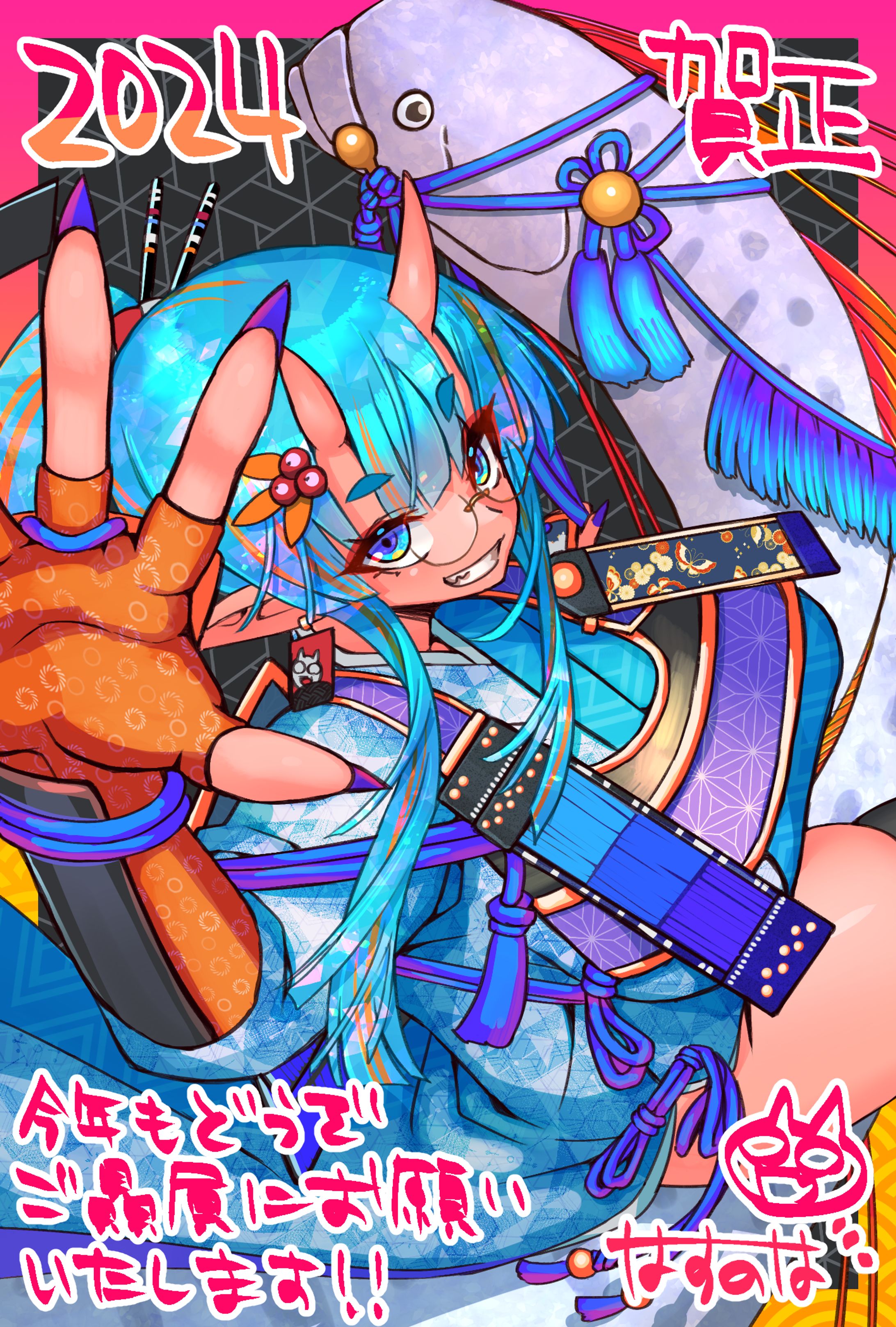 2024年賀絵-1