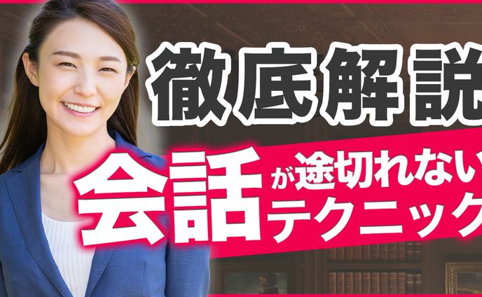 サムネトレース３