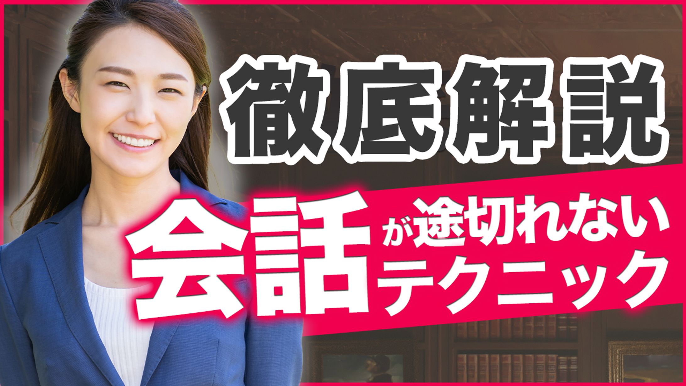 サムネトレース３-1