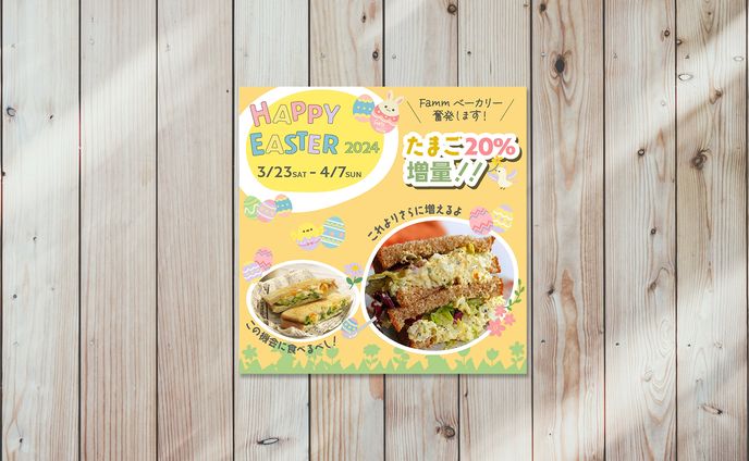 コンペ作品_202403