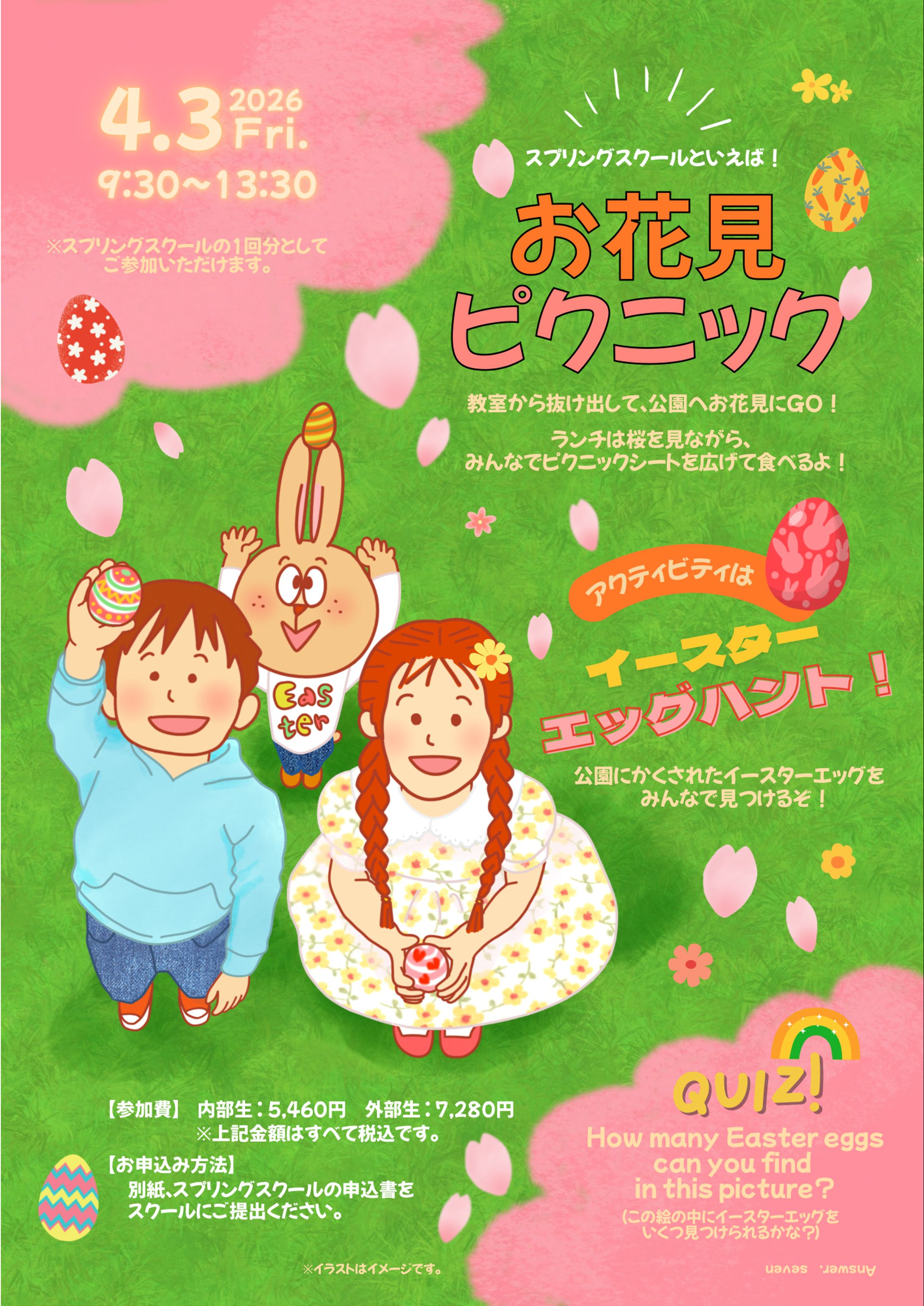 英会話スクール　お花見ピクニック-1