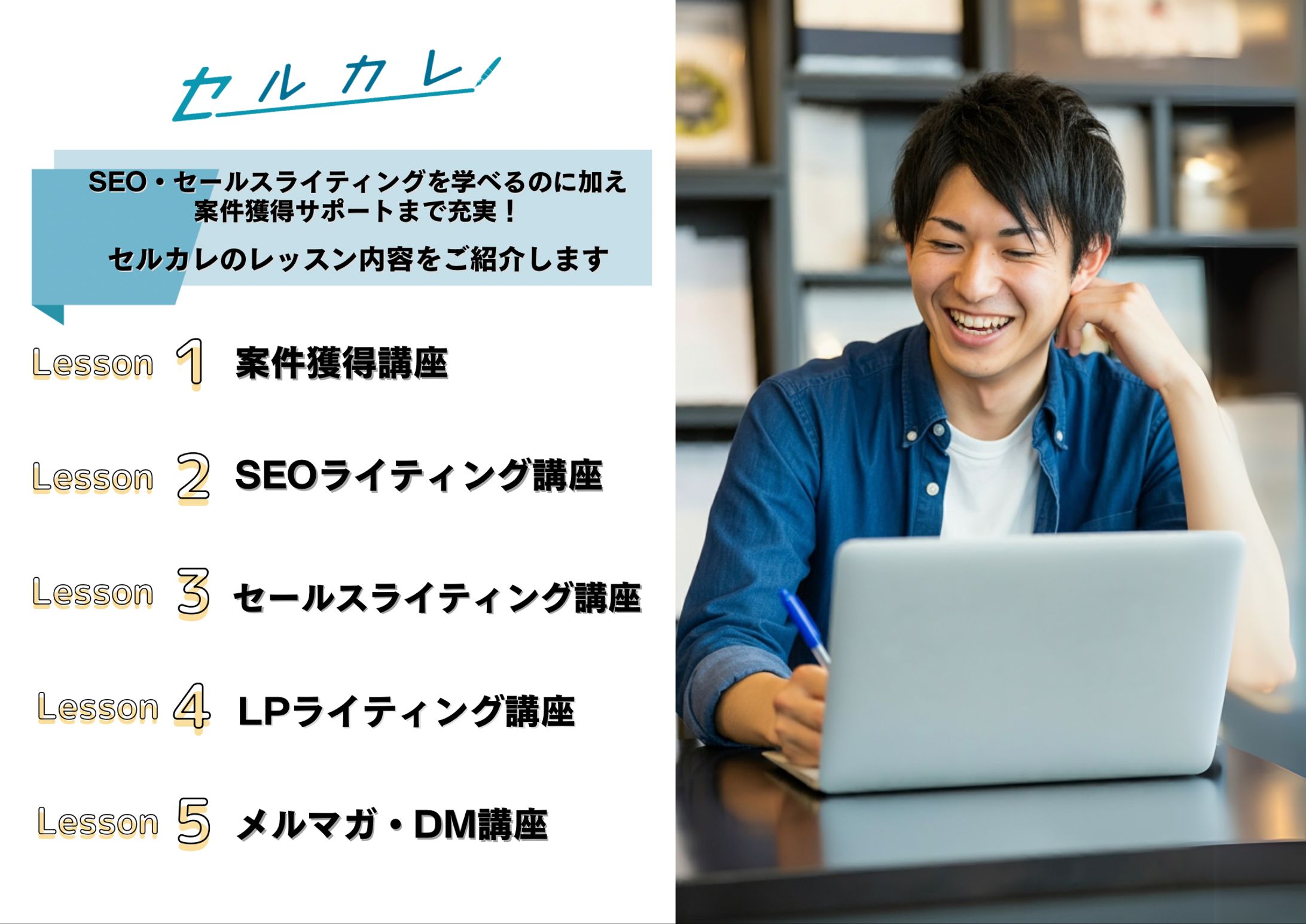 PRtime-1