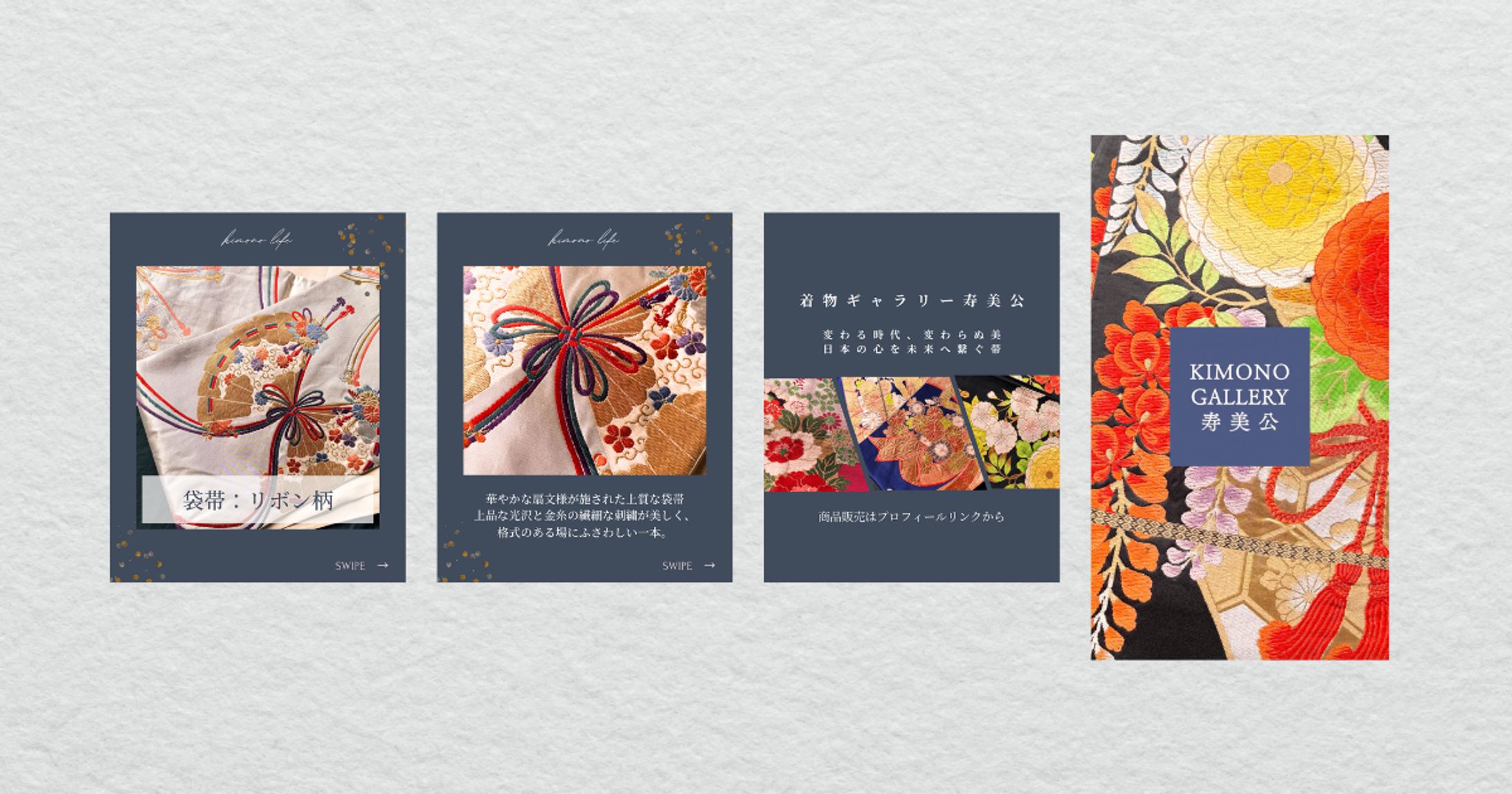 Intagramサポート&デザイン-1