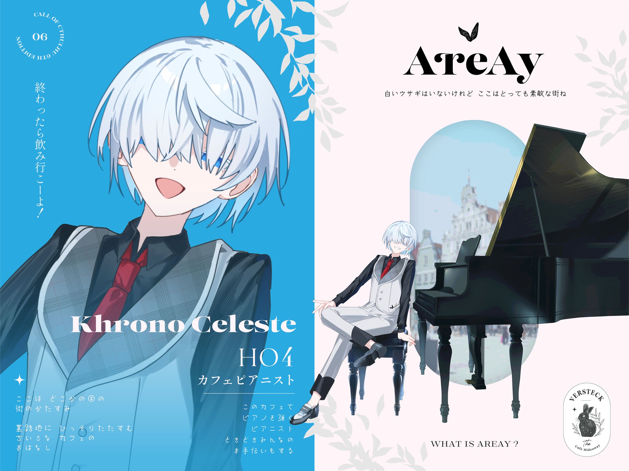 イラスト/ディスプレイデザイン-1