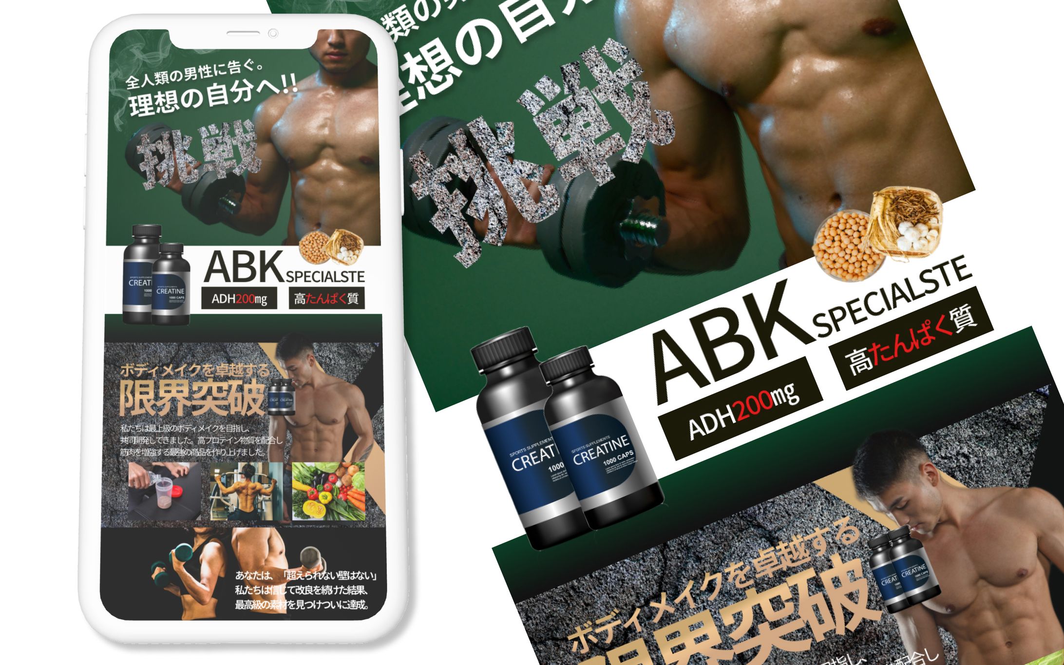 プロテイン商品LP-1