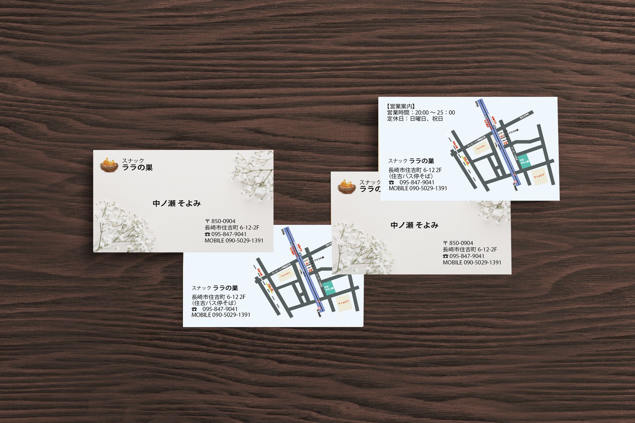 「お客様が帰ってくる場所」を形に。ママの想いと誕生花を添えた、世界に一枚の名刺デザイン-1