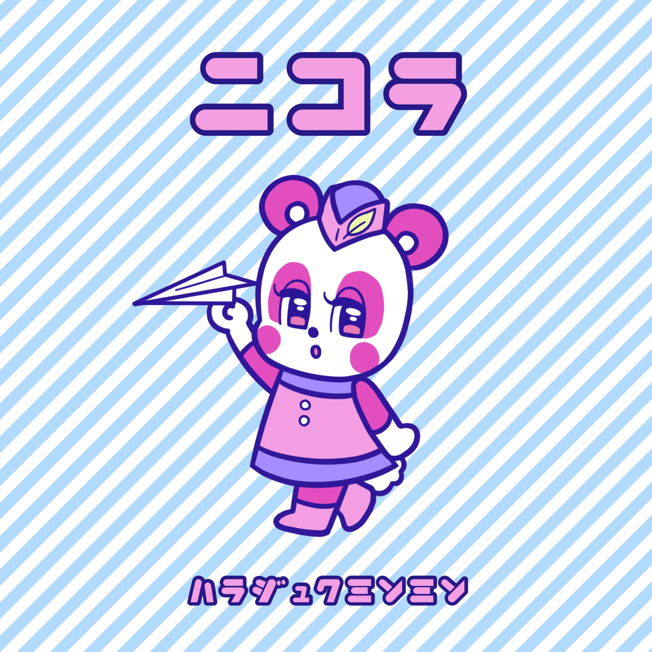 原宿眠眠さま　楽曲「ニコラ」配信用ジャケットイラスト制作-1
