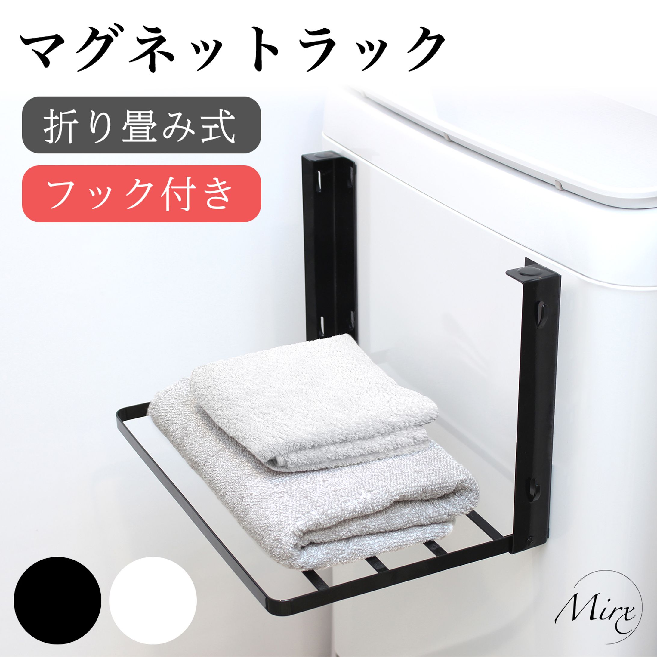EC日用品商品画像/LP-1