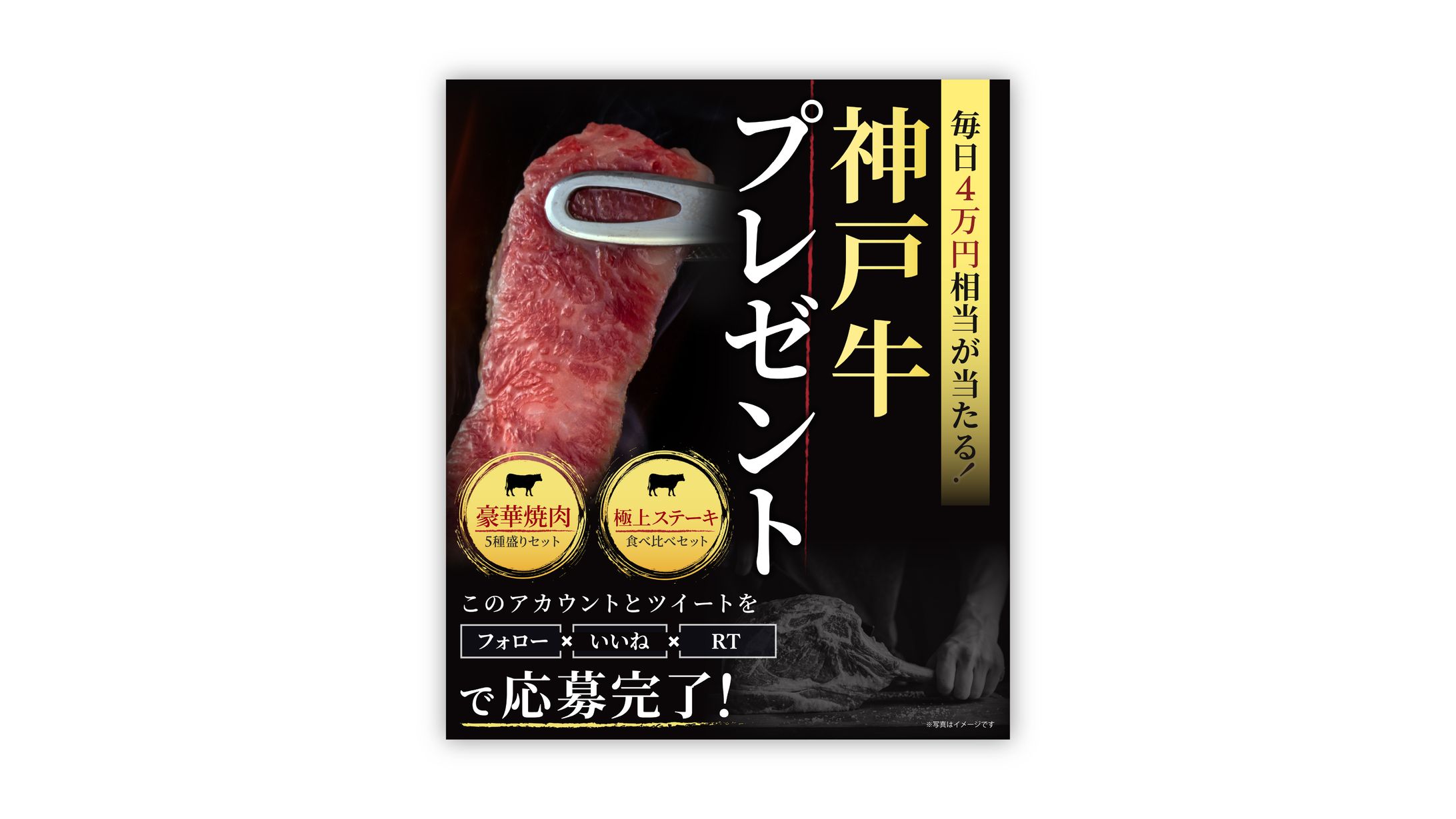【バナー】飲食系-1