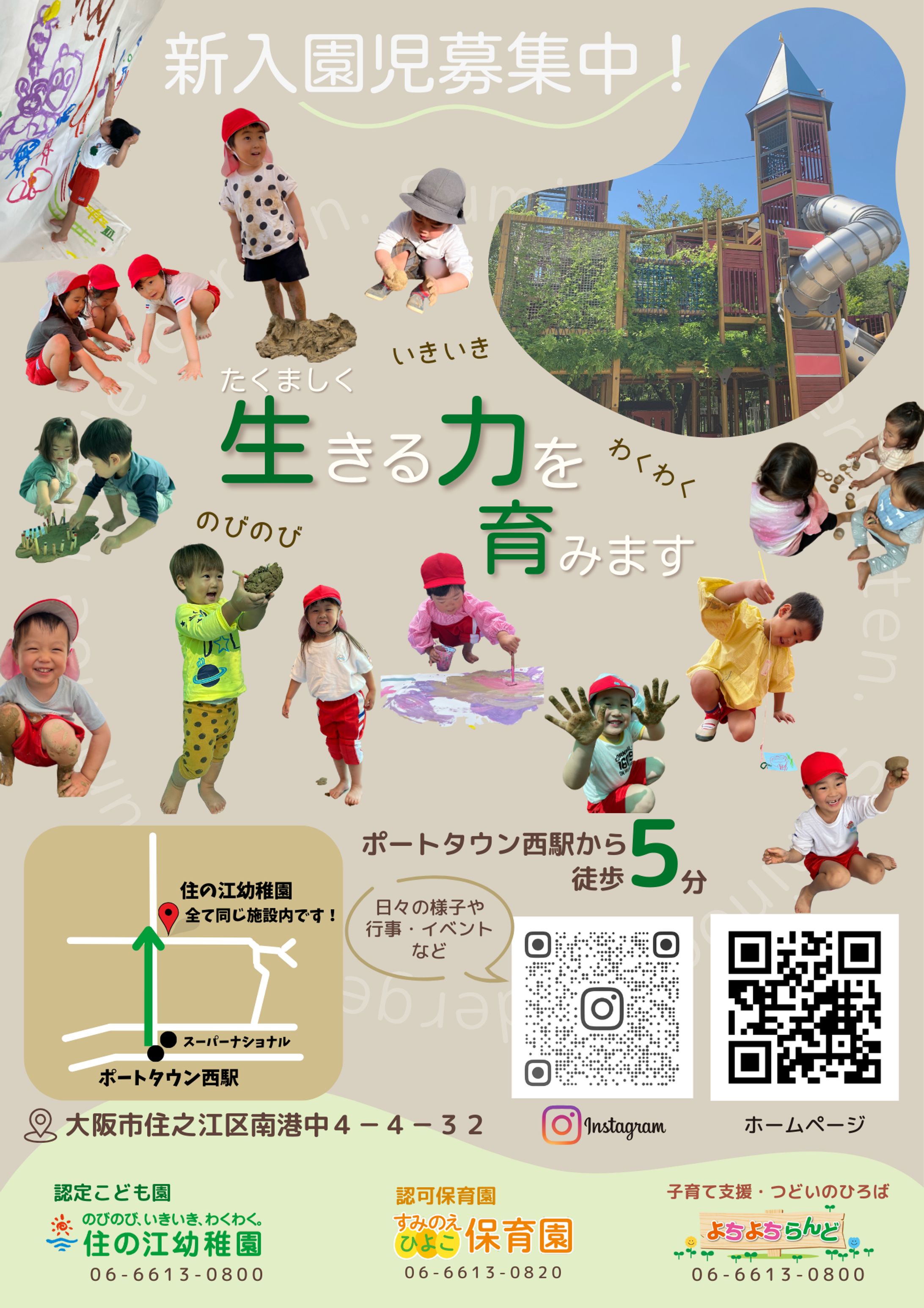 音楽祭の協賛広告-1