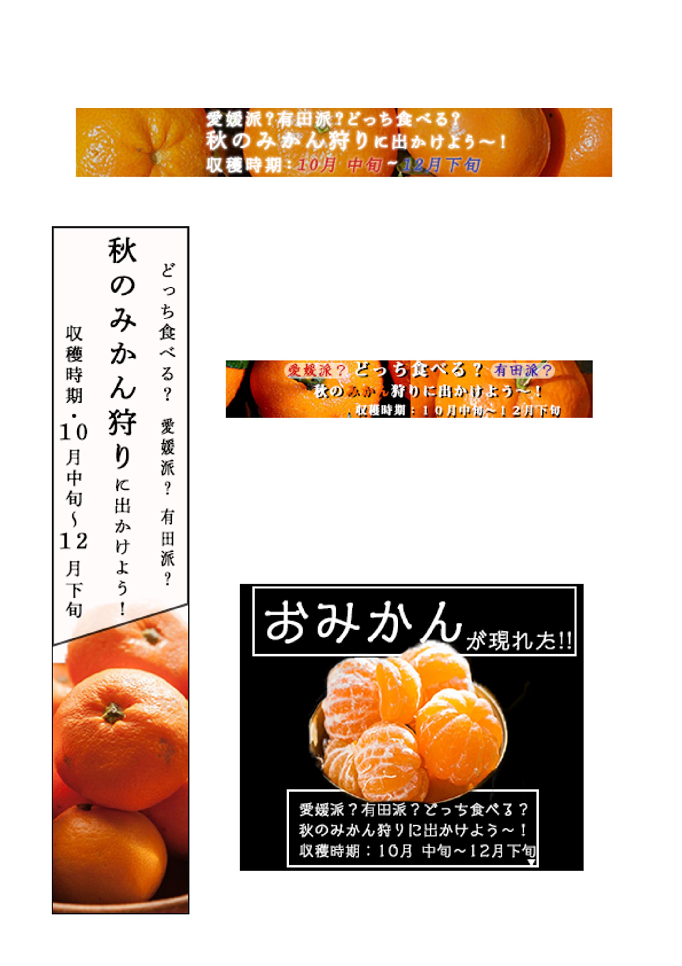 広告バナー-1