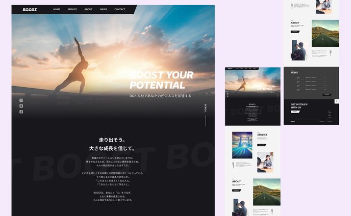 コーポレートサイト / 人材紹介