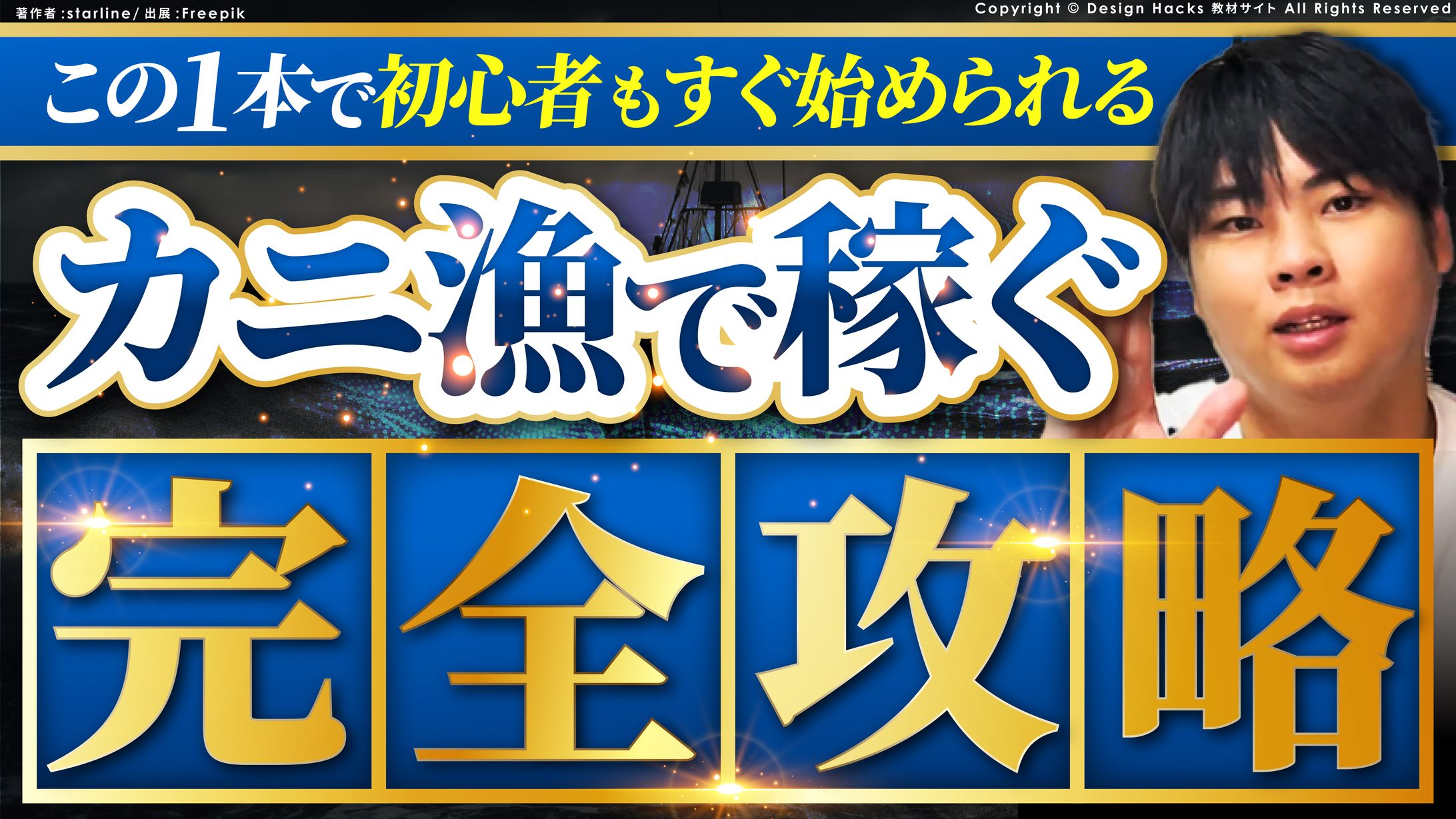 サムネイル(スクール実績)-1