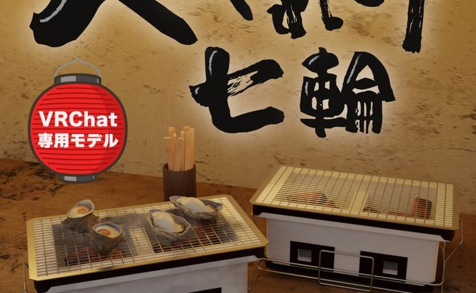 【サムネ】BOOTHサムネ_4