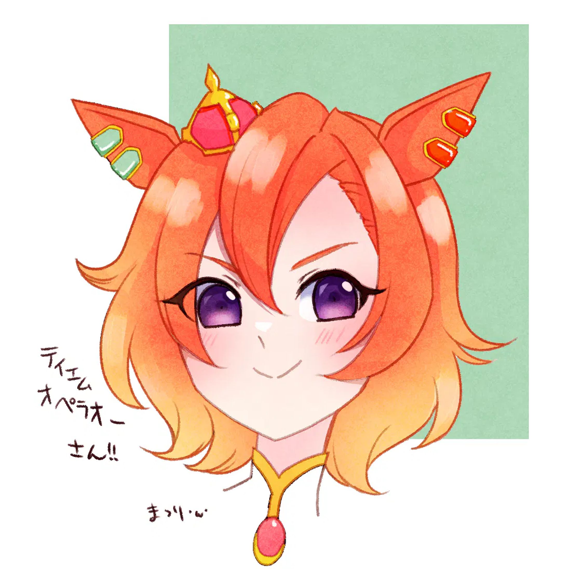 テイエムオペラオー-1