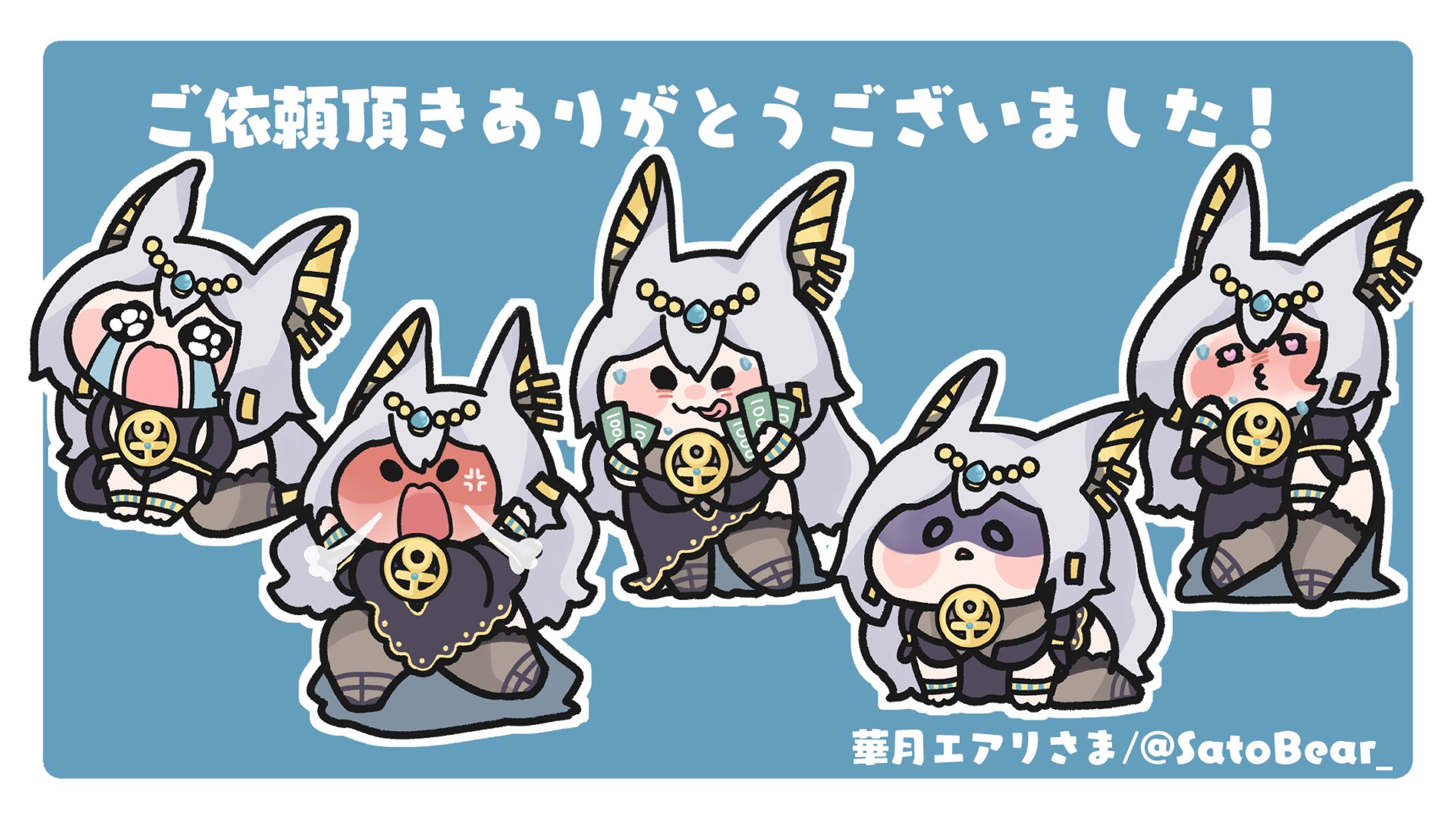 🎨華月エアリ さま-1