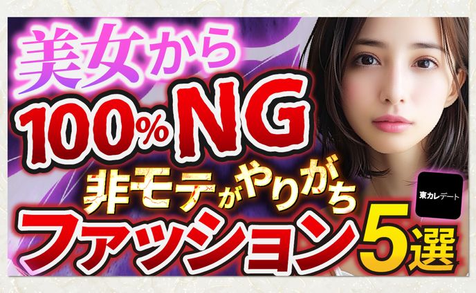 制作実績＿YouTubeサムネイル
