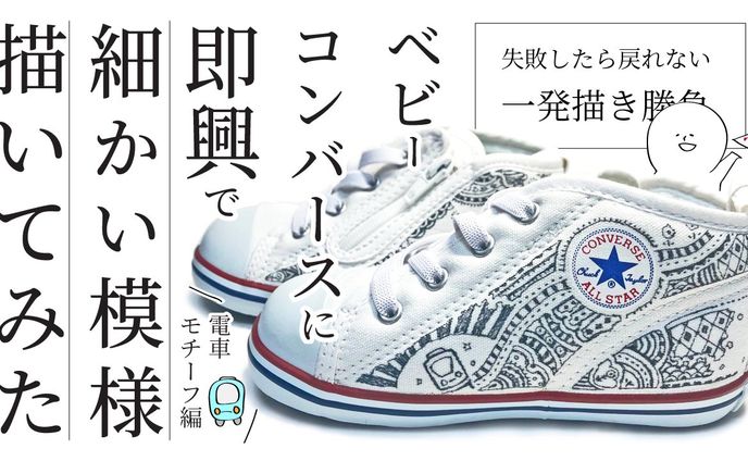 イラスト・デザイン、youtube漫画