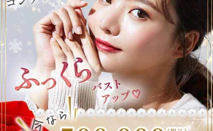 MK様　TIKTOK用バナー