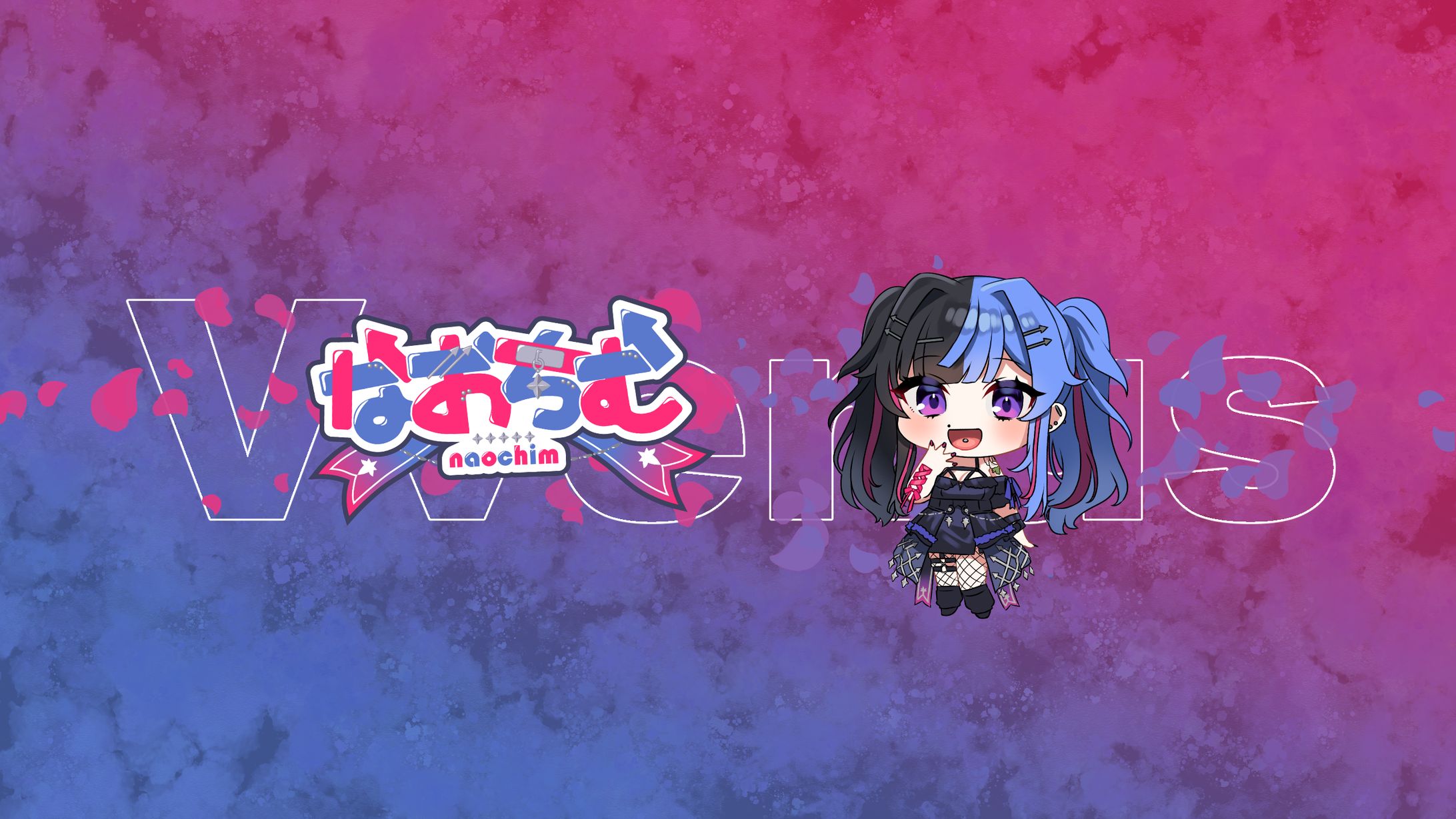 なおちむ/ヘッダー-1