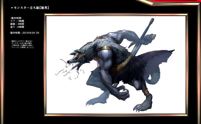 キャラデザイン＿⑤
