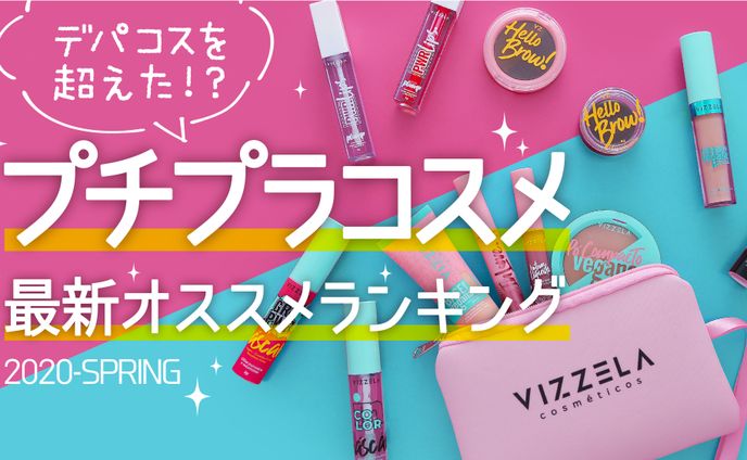 【サムネイル】美容系