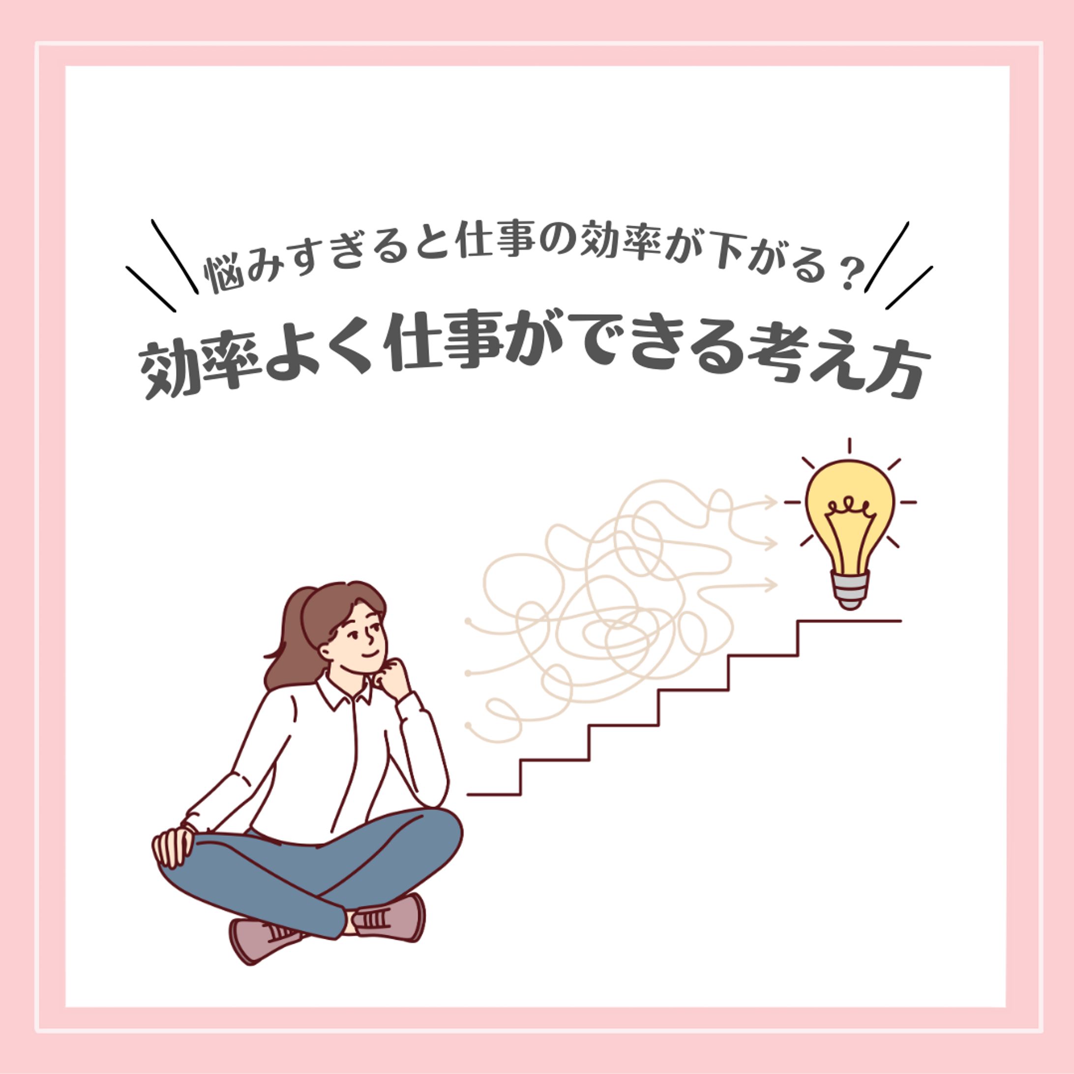 インスタ 投稿画像 サムネイル-1