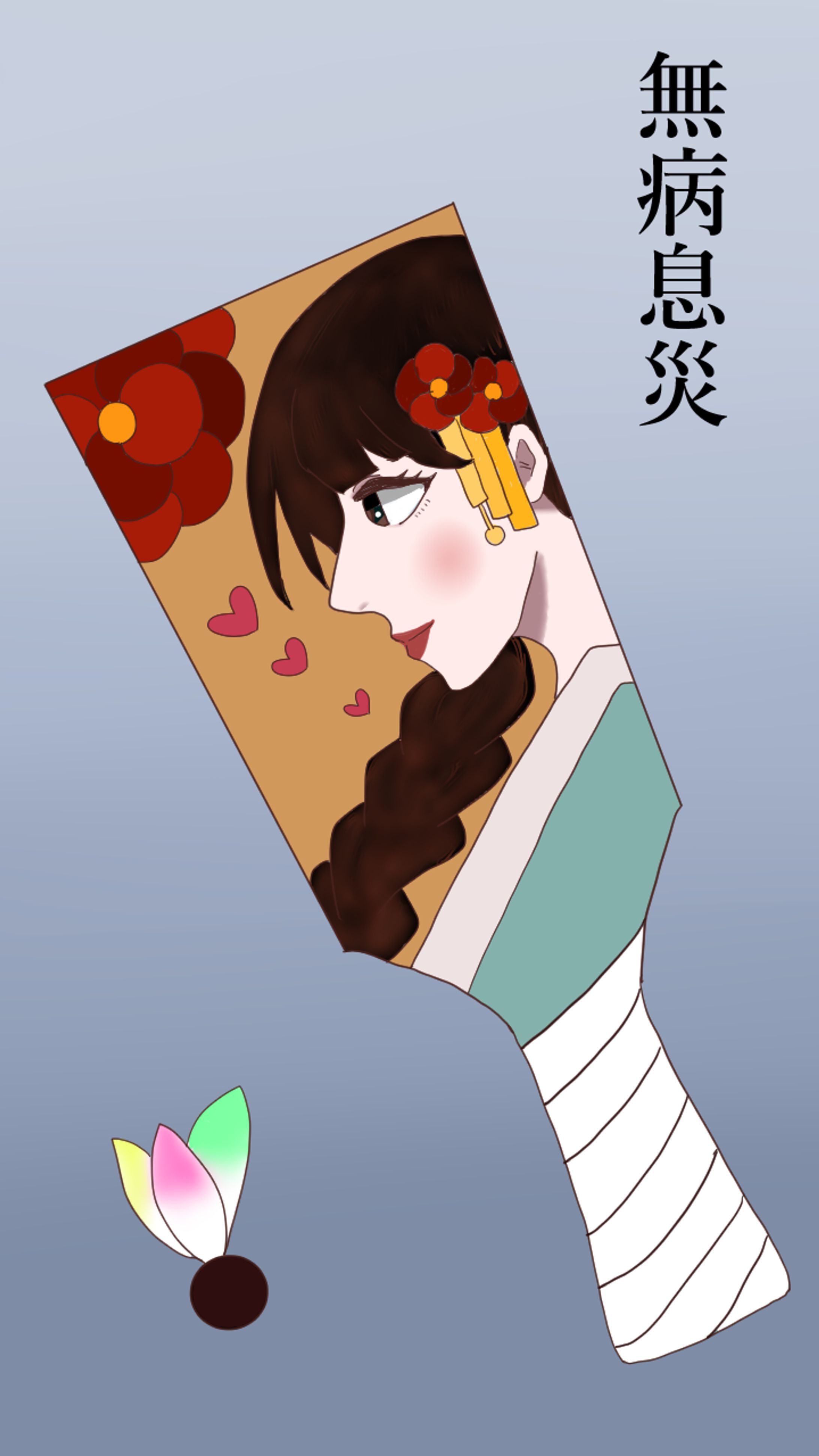 祖母への年賀状-1